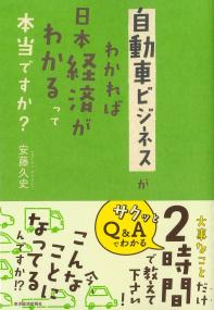 取り寄せ商品