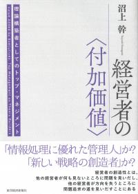 取り寄せ商品