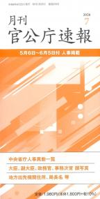 取り寄せ商品