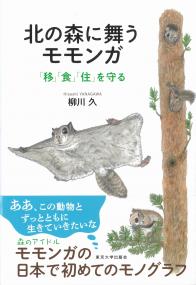 取り寄せ商品