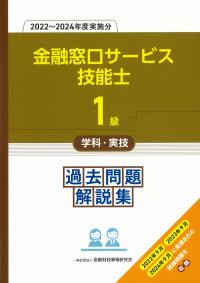 取り寄せ商品