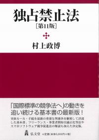 取り寄せ商品