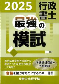 取り寄せ商品