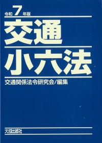 取り寄せ商品