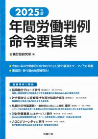 取り寄せ商品