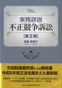 取り寄せ商品