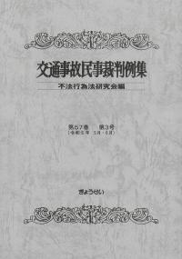 取り寄せ商品