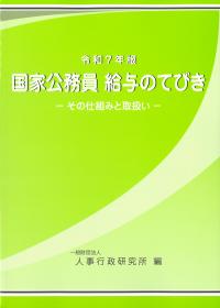 発送可