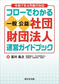 取り寄せ商品
