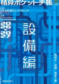 取り寄せ商品
