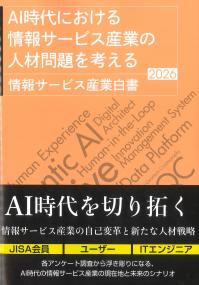 取り寄せ商品