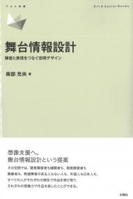 取り寄せ商品