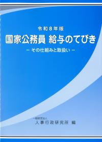 取り寄せ商品