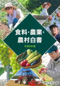 取り寄せ商品