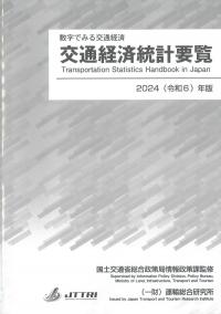 取り寄せ商品