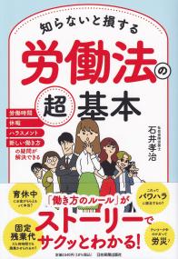 取り寄せ商品