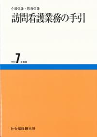 取り寄せ商品