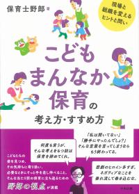 取り寄せ商品