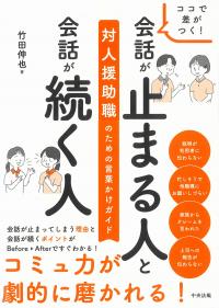 取り寄せ商品