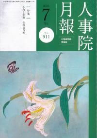 取り寄せ商品
