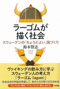 取り寄せ商品