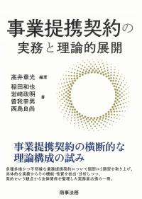 取り寄せ商品