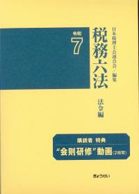 取り寄せ商品