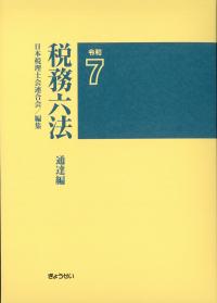 取り寄せ商品