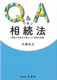 取り寄せ商品