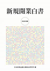 取り寄せ商品