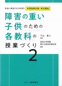 取り寄せ商品
