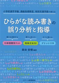 取り寄せ商品