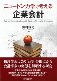 取り寄せ商品