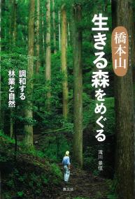 取り寄せ商品