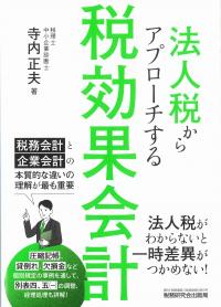 取り寄せ商品