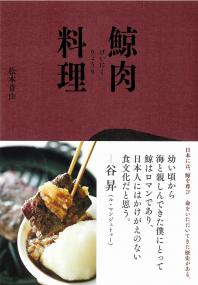 取り寄せ商品