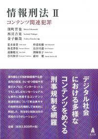 取り寄せ商品