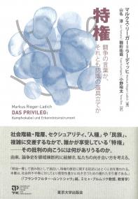 取り寄せ商品