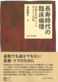 取り寄せ商品