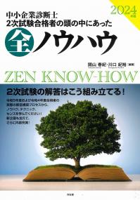 品切・絶版