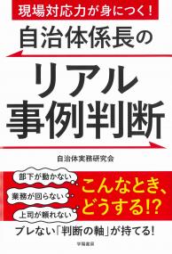 取り寄せ商品