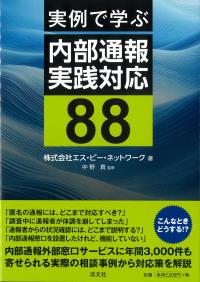 取り寄せ商品