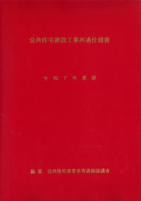 取り寄せ商品