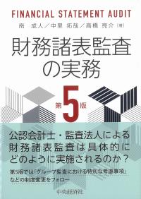 取り寄せ商品