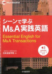 取り寄せ商品