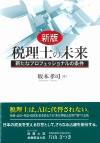 取り寄せ商品