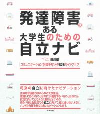 取り寄せ商品