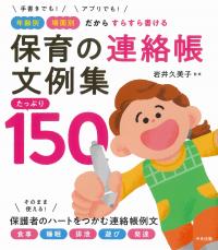 取り寄せ商品