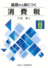 取り寄せ商品