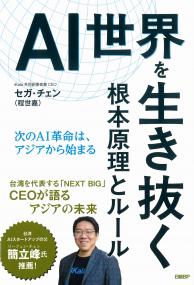 取り寄せ商品